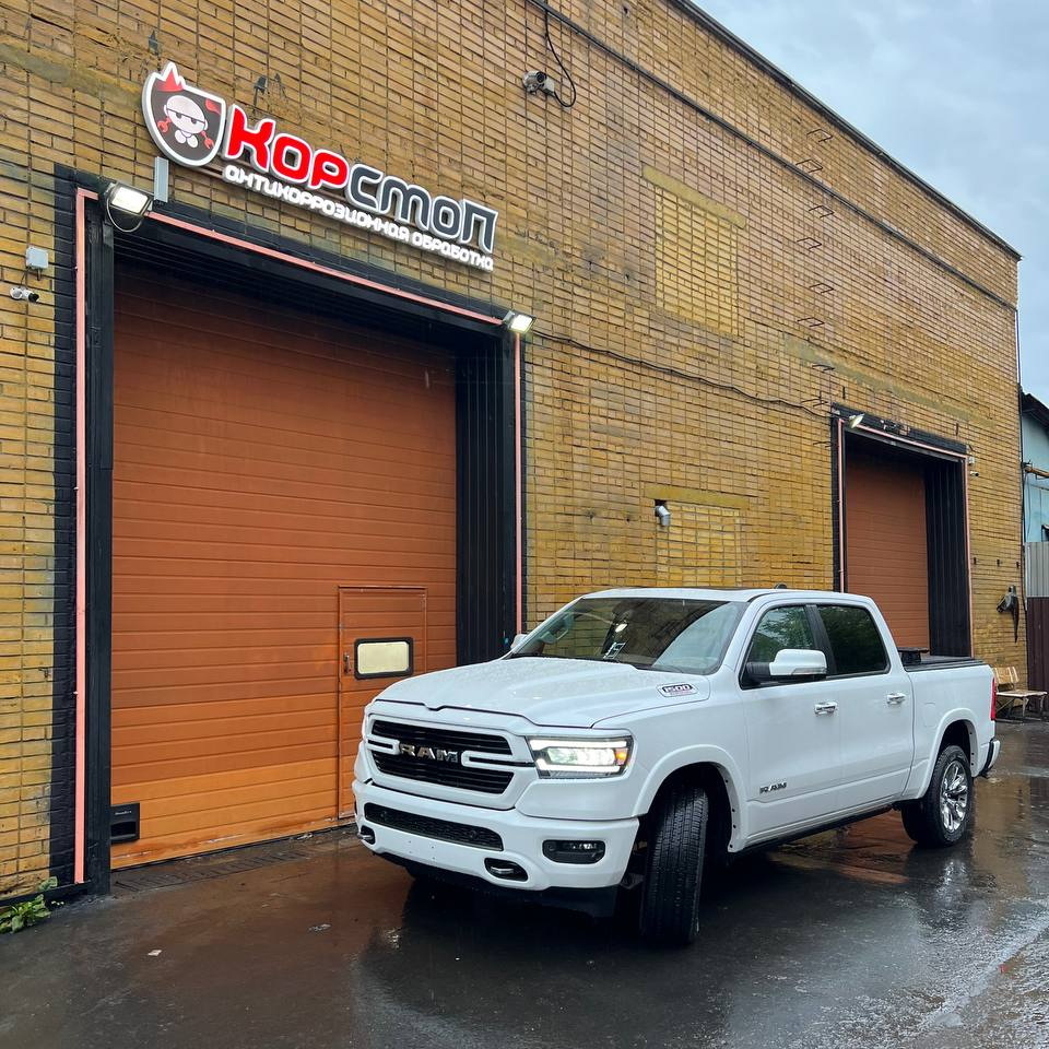 Dodge RAM 1500 перед антикоррозийной обработкой в центре КорСтоп