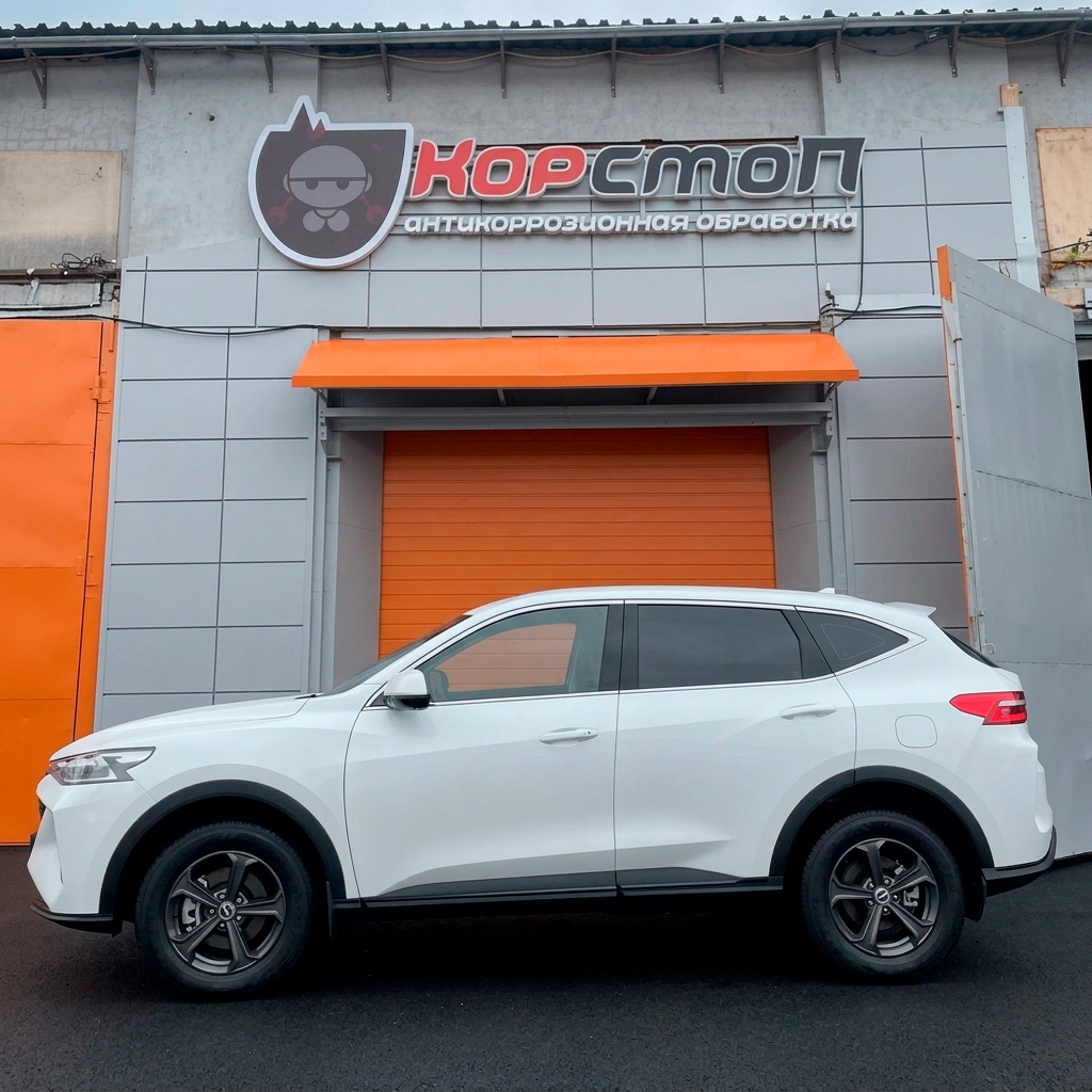 HAVAL F7 перед антикоррозийной обработкой в центре КорСтоп