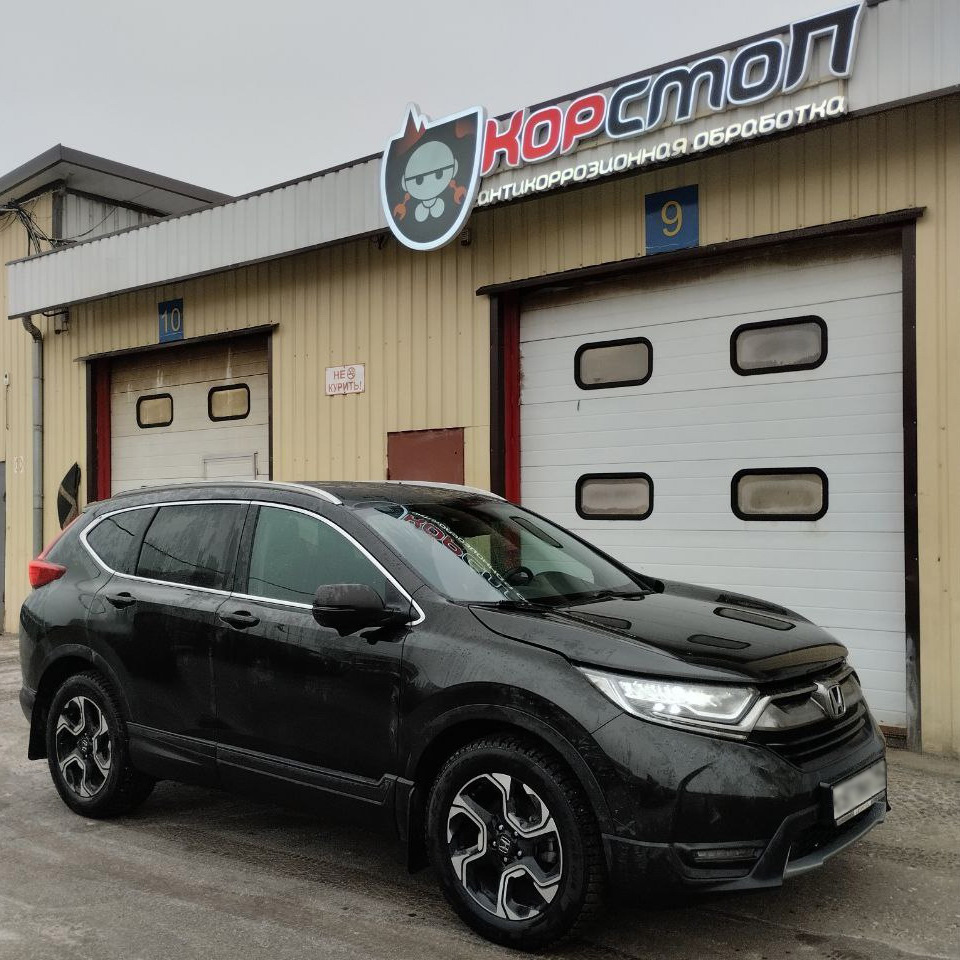 Honda CR-V перед антикоррозийной обработкой в центре КорСтоп