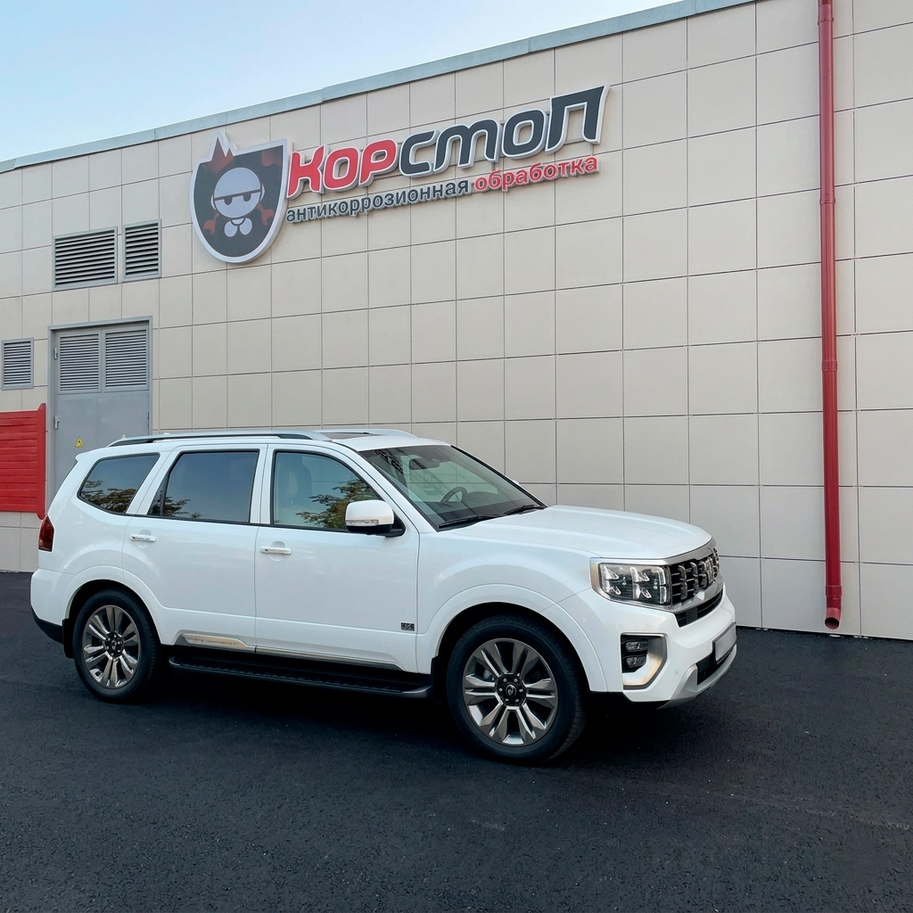 Kia Mohave перед антикоррозийной обработкой в центре КорСтоп