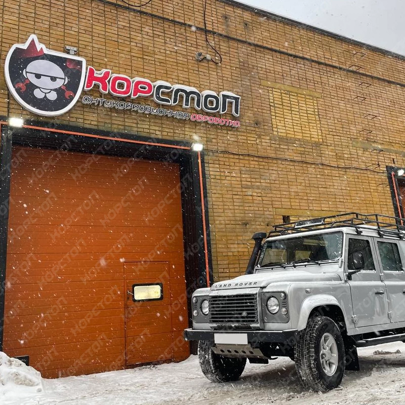 Примеры работ - Land Rover Defender