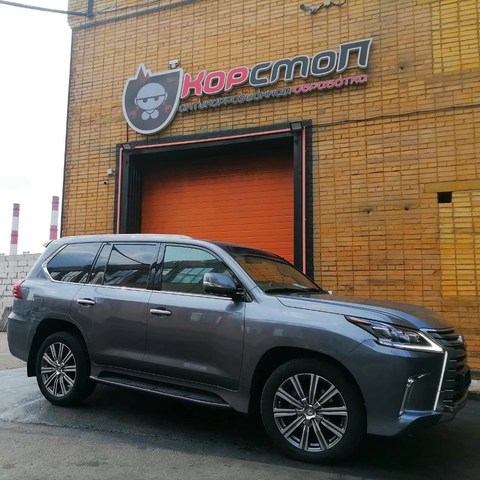 Примеры работ - Lexus LX 570
