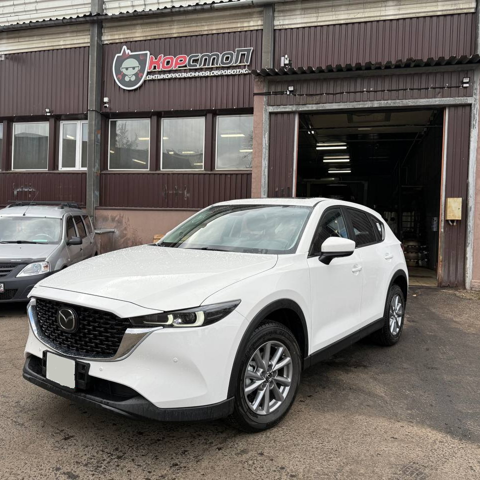 Mazda CX-5 перед антикоррозийной обработкой в центре КорСтоп