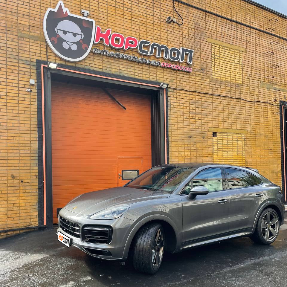 Porsche Cayenne Turbo-S перед антикоррозийной обработкой в центре КорСтоп
