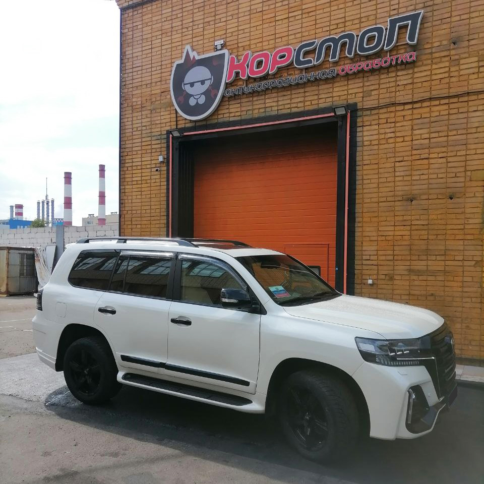 Toyota Land Cruiser 200 перед антикоррозийной обработкой в центре КорСтоп
