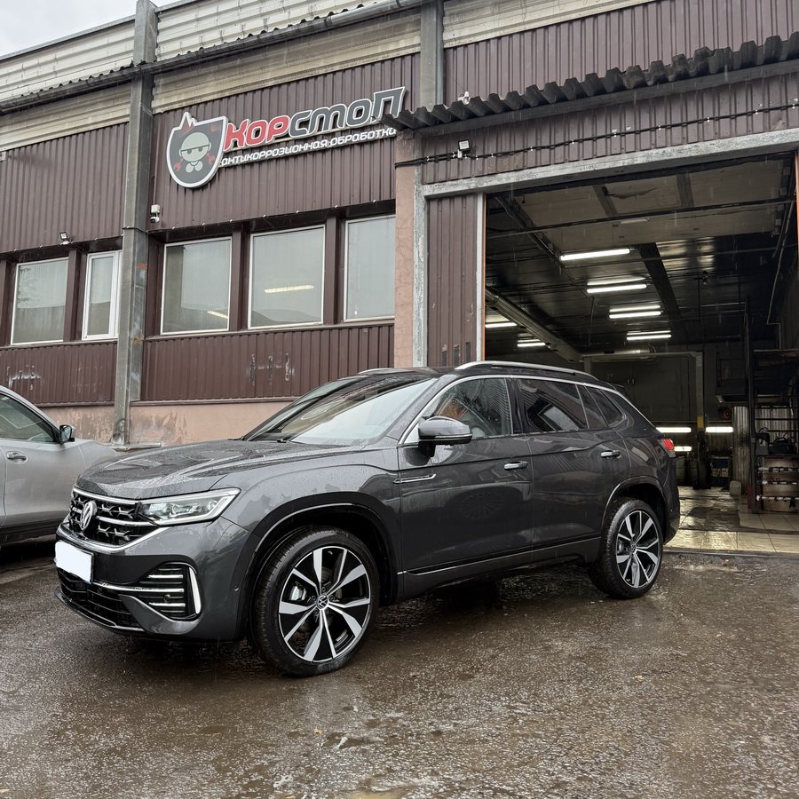 Volkswagen Tayron перед антикоррозийной обработкой в центре КорСтоп
