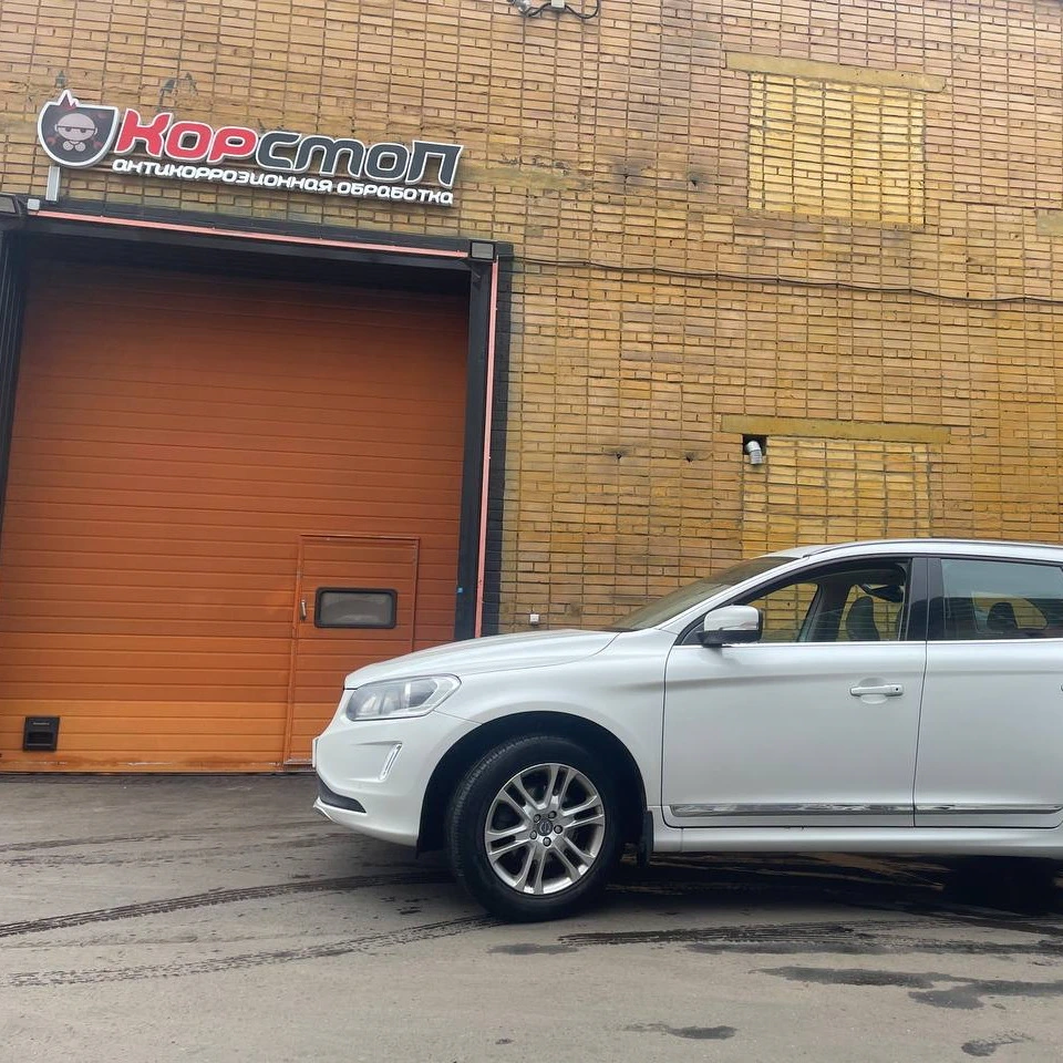 Примеры работ - Volvo XC60