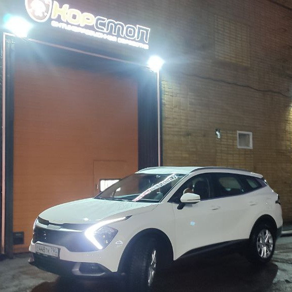 Антикоррозийная обработка Kia Sportage